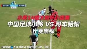 深入解析美加墨世界杯赛程与看点